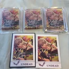 晃牙　まとめ売り