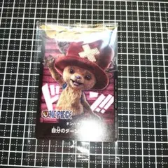 ワンピースカード チョッパー ドン!! カード　 非売品