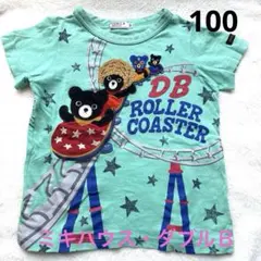ダブルビー ミキハウス Tシャツ 100 ミントグリーン