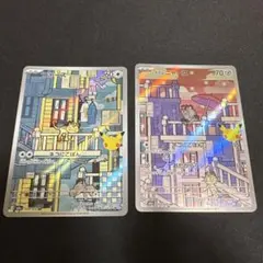 ポケモンカード ニャース AR 120/103 ガラルニャースar