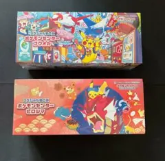 ポケモンセンター　ヒロシマ　トウホク　未開封box
