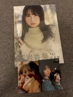 花岩香奈 写真集