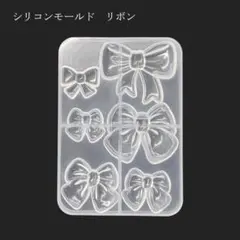 シリコンモールド リボン 【M139-2】