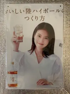 2026年最新】角ハイボール 看板の人気アイテム - メルカリ