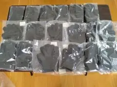 【新品未使用】アーテック カラーのびのび手袋（黒）18双
