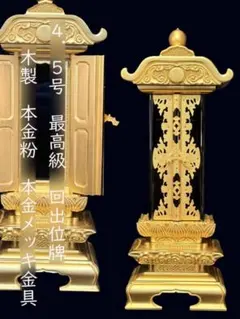 芸術品 木製模型 法隆寺 置物 飾り物 細密木彫 美術品 オブジェ