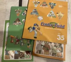 Center Field Unit 35 36 学習テキスト