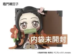 【未開封】POPMART 鬼滅の刃　竈門禰豆子