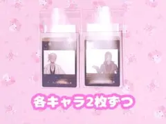 ツイステ マジカメ風クリアカード カリム ジャミル 各2枚