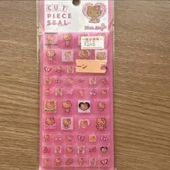 日焼けギャルキティ　タイルシール