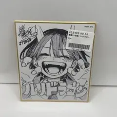 ルリドラゴン4巻 非売品B3ポスター POP 特典イラストカード全6種セット