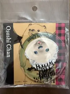 BLEACH BURN THE WITCH オスシちゃんパーカーＡ賞 くじメイト MV5BZmEwNjcwMWEtY2MxMS00YTNhLT