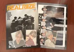 RIIZE ウンソク FC 会報誌 トレカ セット