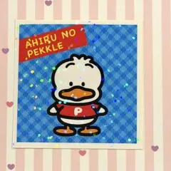 サンリオ Sanrio あひるのペックル ステッカーのサムネイル