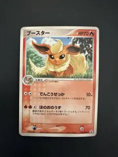 フライゴン PROMO ADV-Pプロモカード 032/ADV-P フライゴン PROMO ADV-Pプロモカード 032/ADV-P - メルカリ