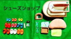 2026年最新】シルバニア 靴の人気アイテム - メルカリ