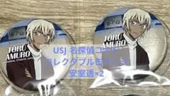 コナン USJ 缶バッジ 安室 セット - メルカリ