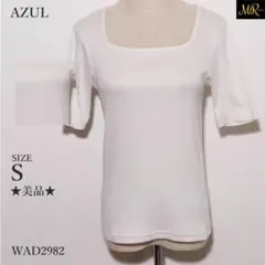 美品 AZUL トップス ニット 半袖 無地 スクエアネック シンプルコーデ