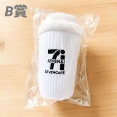 新品未開封セブンカフェ　カップ型ぬいぐるみ　マスコット　セブンイレブン　一番くじ