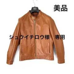 【1回着用】エンメティ☆ラムスキン☆ブラウン♡シングルライダース☆ゴールド♡48