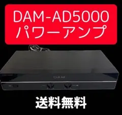 2026年最新】カラオケアンプ damの人気アイテム - メルカリ
