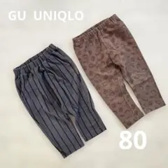 GU UNIQLO 80 長ズボン ストライプ 楽器 グレー ブラウン