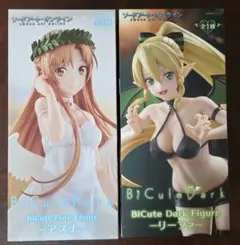 ソードアート・オンライン フィギュア アスナ リーファ セット