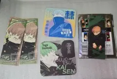 呪術廻戦　呪術廻戦展　狗巻棘セット