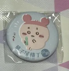 ちいかわもぐもぐ本舗川越 トレーディング缶バッジ 古本屋(カニ)