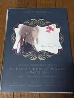 ゆかり様専用ページ①