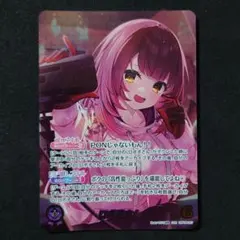 2026年最新】ロボ子さん OURの人気アイテム - メルカリ