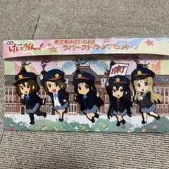 2026年最新】けいおん キーホルダーの人気アイテム - メルカリ
