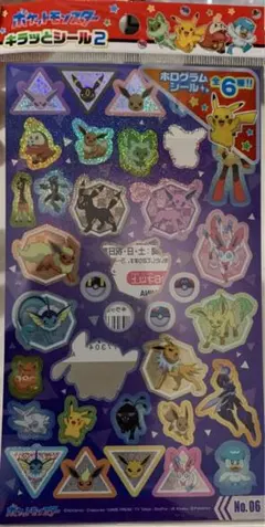 ポケットモンスター　キラッとシール　ホログラムシール全6種類　※３枚使用済み