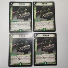 2026年最新】青銅の鎧の人気アイテム - メルカリ