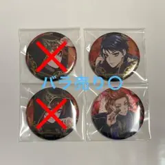 2025年最新】デュース缶バッジの人気アイテム - メルカリ