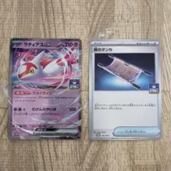 にゃおはーー様 リクエスト 2点 まとめ商品