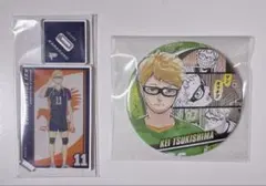 ハイキュー　コレクション缶バッジ　MEMORIES アクリルスタンド　月島蛍