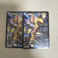 即日発送可能】飛翔竜5000VT 銀トレジャー 3枚セット - メルカリ