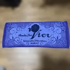 Roselia Live Vier 公式マフラータオル【中古】