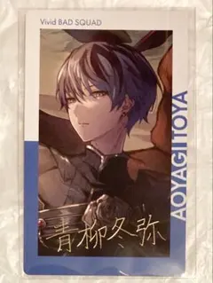 2025年最新】青柳冬弥 エピカ 箔押しの人気アイテム - メルカリ