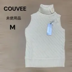 新品未使用　COUVEE オフホワイト　タートルネック ノースリーブ M ベスト