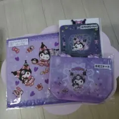 クロミ　サンリオグッズセット