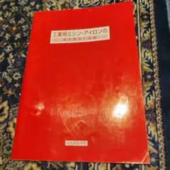 2026年最新】文化服装学院の本の人気アイテム - メルカリ