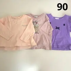 まとめ売り 子ども服 ベビー服 半袖 長袖 女の子 ミッフィー 100