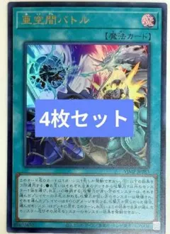 2026年最新】Vジャンプ 遊戯王の人気アイテム - メルカリ