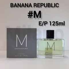 バナナリパブリック M エム オーデパルファム 125ml 香水のサムネイル