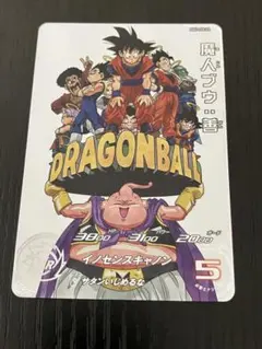 スーパードラゴンボールヒーローズ 魔人ブウ善 mm6-008 da - メルカリ