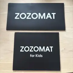 ゾゾマット2枚　新品未使用