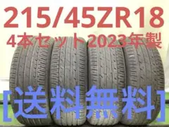 2026年最新】215/45r18の人気アイテム - メルカリ