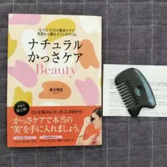 Item thumbnail for item 0d87af40-f61d-415b-8a82-80e13d7d4584